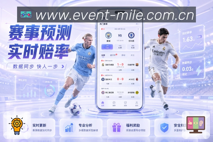米乐活动图