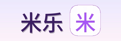 米乐 Logo